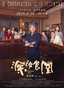 小姨子的性日记