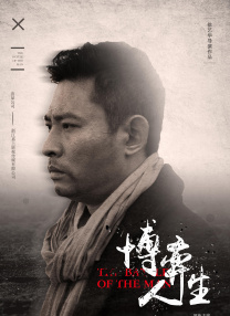 允许的妻子