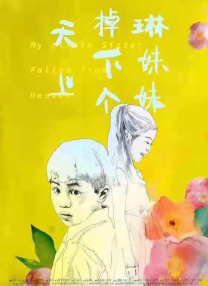 国产a级