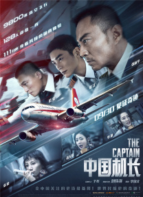 久久综合偷拍