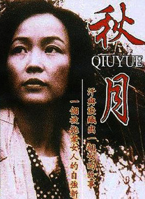 精品无人区乱码1区2区3区免费