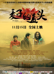 产品开发部主任