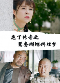 国产成人啪精品午夜小说