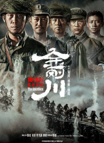 国产精品吹潮在线观看动漫