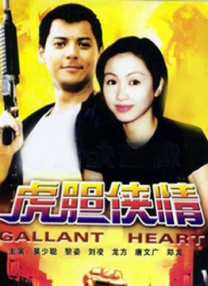 视频h在线观看