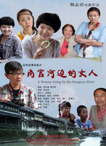 国产精品久久久久影院色老大
