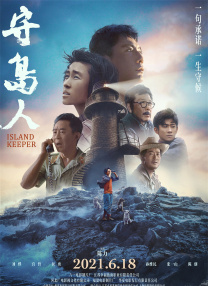 国产精品亚洲专区在线观看
