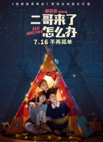 国产午夜在线观看视频播放