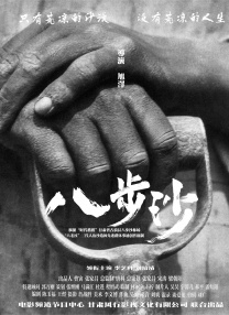 国内精品久久久久影院嫩草
