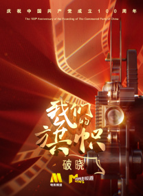夜色激情一区二区