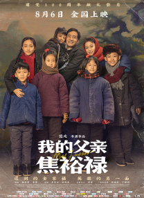 纯爱无遮挡h肉动漫在线播放