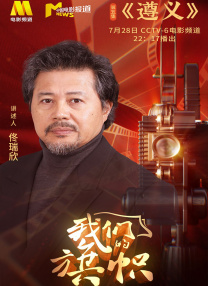 江波亮在线