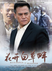 亚洲国产一