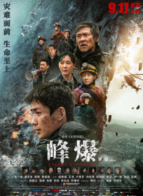 激情av在线播放