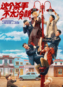 五月综合色婷婷