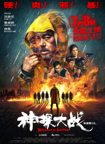 欧美激情午夜