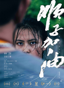 沦陷的刑警队长