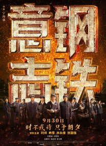 色中文