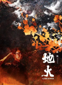 精品国产福利片在线观看