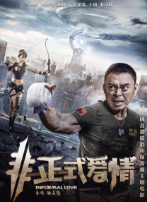 成人午夜精品视频在线观看