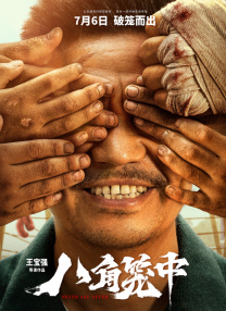 深绿色眼睛的女人
