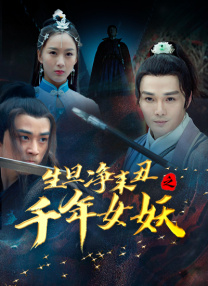 正在播放亚洲