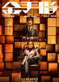 亚洲产国偷v产偷v自拍色戒