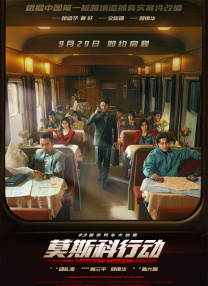 精品三级66在线播放