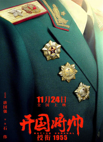 大和碩
