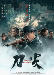 亚欧美综合