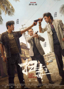 伊人狼人在线