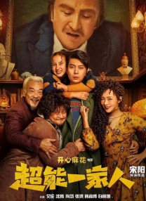 大金电影