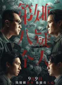 中文av影院