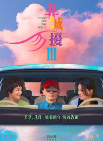 柔情
