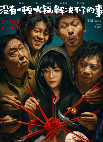 中文字幕第23页