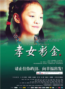 国产精品女同久久久久电影院