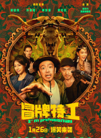久久国产综合