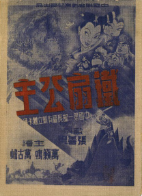 国产精品伦理一区