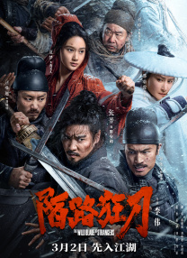 我邻居的妻子
