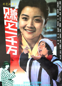 亚洲男女网站