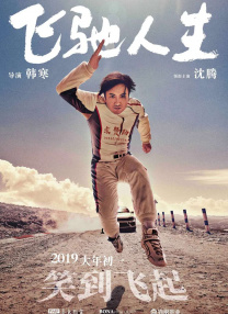 媳妇