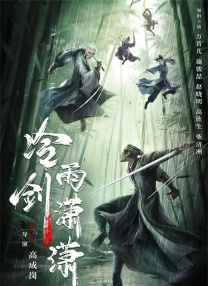 性是谎言2