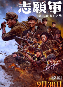 岳的两片蚌肉缓缓张开乡村欲爱
