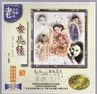 美女的奶