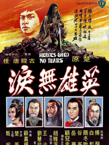 综合欧美日韩一区二区三区