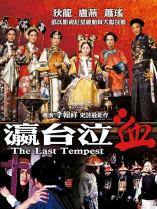 廖承宇1069gay男男先生
