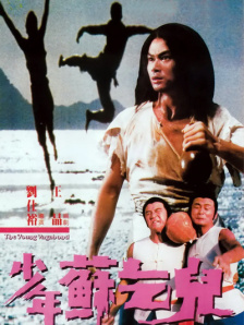 国产
