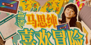 比途昂还大的国产suv