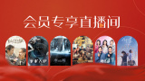 久爱午夜精品免费视频